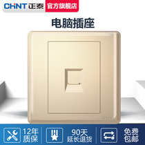 chnt Zhengtai 86 Type six Type of cable network plugging computer socket Five types of network port Information network Panel Two of them are just too