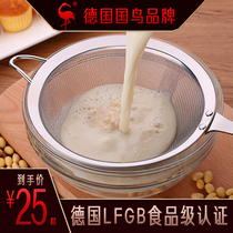 Drain net Colander filter Baby food supplement filter Household kitchen filter screen Ultrafine soy milk filter artifact
