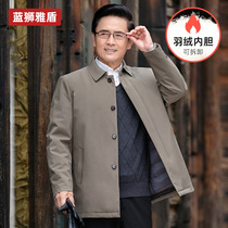 Autumn and winter thin middle-aged down jacket men can take off inner bladder thick middle-aged father winter down light coat