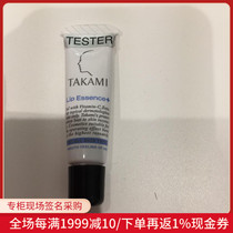 Nobita Japan Direct Mail TAKAMI Lip Balm Moisturizing Nourishing Lip Balm Reducing Lip lines Care Essence Cream 6g