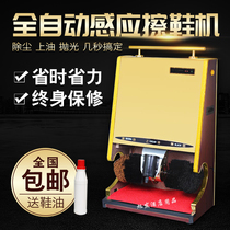 Shoe Polish Machine Fully Automatic Home Utility Induction Hotel Lobby Business Titanium Gold Electric Brushed Shoe