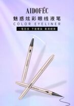 Counter ADE368 Ai Difei charm colorful eyeliner pen soft and not dizzy skin-friendly sponge head