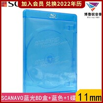 (Order) Sgarle SCANAVO Blu-ray BD empty box original genuine replacement single disc 1 disc 11mm Blue