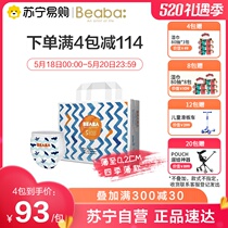 BEABA Baby Summer Light Year Pull-up Pants XL32 Ultra-thin breathable Summer baby Diaper