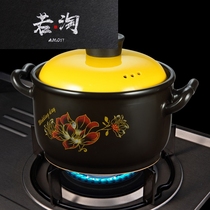 New product energy-saving casserole household open fire ceramic pot Earth pot gas soup pot high temperature resistant porridge stew pot thickened soup pot