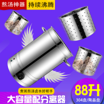 Stay Bony Head Soup Pan Commercial Electric Hot Soup Barrel Stainless Steel Brine Halemeat Pan Hallow Shrimp Barrel Large Capacity Cooking Pan High Stockpot