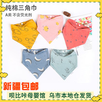 Xinjiang baby saliva towel cotton bib bib eating triangle towel Super soft spit milk baby headscarf waterproof