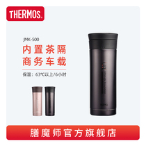 Stainless steel thermos cup cold cup men business with tea leak office tea cup JMK-500 470ml