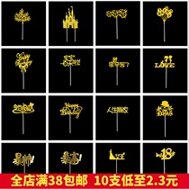 Birthday Cake Plug - in Decoration Birthday Plugin Link - Bowl Creative Card - Baking Accessories