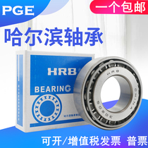 HRB Harbin Bearing 32000004 32000008 320008 320009 320009 32002011