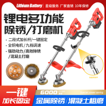 Portable color steel tile polishing machine for handheld multifunctional wall small sheet milling machine for lithium electric rust removing machine