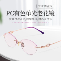 healbud anti blue light reading glasses far and near dual fashion high definition comfortable glasses anti fatigue gift for parents