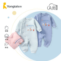 Tong Tai Newborn Baby Clothes Autumn Winter Climbing Clothes Infant Clip Cotton Winter Clothing Warm One-piece Clothes Baby Khaclothes Winter