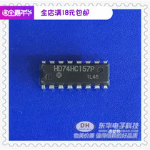 HD74HC157P DIP16 in-phase output data selector multiplexer original imported spot