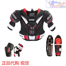 Spot 18 US imported Bauer NSX ice hockey elbow leg chest youth and adult ice hockey protective gear