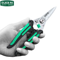 Lao a Taiwan multifunctional electronic scissors stainless steel leather scissors powerful office scissors kitchen scissors