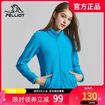 Beshy and outdoor fleece womens autumn windproof warm fleece jacket padded slim cardigan fleece top
