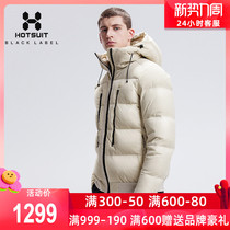 HOTSUIT post-show sports down clothes Mens short section Lieven cap autumn Winter Thickened Warm Running Jacket Man Winter
