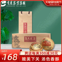 Chongqing specialty Chongqing Tuo tea 500g Jinchongtuo Mountain City impression Yunnan big leaf species 2015 years Tuo tea gift box