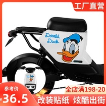 Maverick G1 electric car full body fun cartoon stickers creative decoration waterproof film Battery car motorcycle accessories