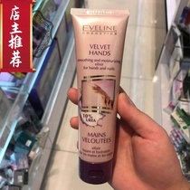 Scent good smell ~ EVELINE COSMETICS Evelyn Oatmeal Moisturizing Hand Cream 100ml Moisturizing