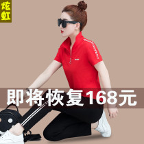 Summer sports suit womens 2021 new fashion loose collar thin pure cotton short-sleeved trousers casual two-piece set