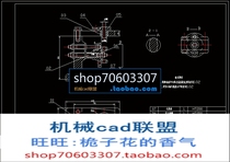 Flying hammer bracket design with CAD drawing and description mechanical drawing design
