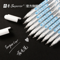 Xiupu high-gloss pen Art painting pen White marker pen paint pen Hand-drawn hook and line pen Hook and line pen diy creative design complementary color student animation hand-painted black cardboard white pen