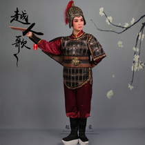 Yue peoples song ancient costume armor general Hua Mulan Yue Fei performance uniform guard Manjiang red ancient soldiers suit armor one