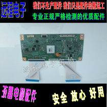 LED58K300U LED58K300U 58E6000 D58A620U L58E5800A L58E5800A board MAMDJ2S50 IN8906A