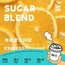 Together Taste Espresso Coffee Bean Concentrated American Parquet 2KG Grease Depth Baking Boutique Pile Sugar Maestro Grindi