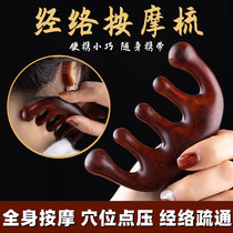 Massage comb head brush scalp massage artifact scraping and shaving baking beauty bar face general green sandalwood mf
