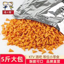 Popcorn Brilliant Crisp Corner Great Packaging Bar Hotel Dining Front Snack KTV Snacks Bulk Sharp Corner Crisp Whole Box 5 Cati