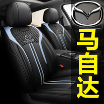 Four Seasons General Mazda Atz Seat Cocket Cx4 Aux5CX30 Car Seat Seat All Pack