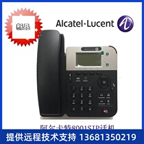 Alcatel Alcatel 8001G imported brand Gigabit IP phone for the new sip phone PkT19E2T23G