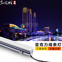  Led acrylic digital guardrail tube Waterproof line lamp Sex lamp Contour lamp Wall washer Outdoor lighting project