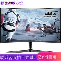 Samsung C27T550FDC narrow frame 75Hz brushed new rate C27JG52QQC144Hz curved 27 inch display