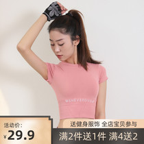 Jiumai one-product tight navel sports shirt female elastic yoga dress short sleeve quick-drying short running fitness T-shirt