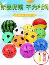 Ball Childrens Rainbow Ball Blue Ball Mini Cartoon Kindergarten Large Pap Baby Plastic Volleyball Thickening