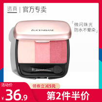 The true eye shadow plate girl is the earth color peach blossom eye makeup waterproof non-dizziness lazy man lying silkworm pen Net red beginner