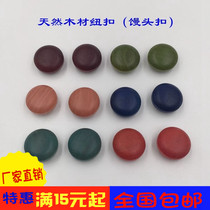 Natural wooden steamed bun-shaped dark hole button costume costume dress casual sweater childrens clothing decoration button