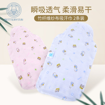 Betong infant sucking sweat towel baby bamboo fiber gauze cushion back towels Childrens sweat scarves two clothes