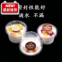 Pudding Cup f large disposable set mold household double leather with cover pudding small milkshake milk seal