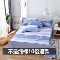 Cotton sheets single piece 100 cotton double 1 8 meters 1 5 sheets people 1 2m student dormitory sheets