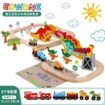 EDWONE woody dinosaur disc mountain rail car electric remote control small train toy children assembled gift boy 3