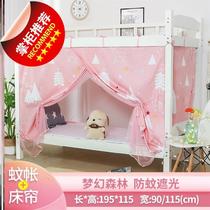 Aesthetically simple and simple to customize: Thick Real Yang Light House Childrens Room Single Bed Curtain students Shading Down the Girl 1 8 Costume