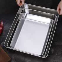 Deepening tray rectangular stainless steel plate household oven flat bottom square plate kitchen iron dish commercial barbecue tray