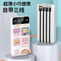 With 4 wire charging treasure 10000 mA ultra thin and compact portable mini mobile power custom logo gift