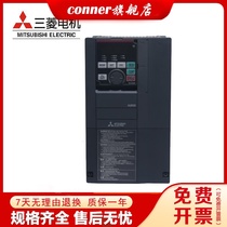Mitsubishi frequency converter FR-A840-0 75K 1 5 2 2 3 7 5 7 5 11 15 18 5 22