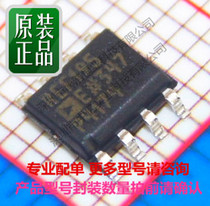 New original REF195ES REF195ESZ ADI manufacturers SOP8 chip chip volume is large and the price is excellent
